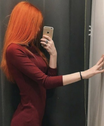 Катя